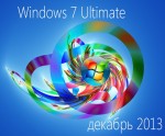 Microsoft Windows 7 Ultimate SP1 Final by Loginvovchyk (декабрь 2013) Microsoft Windows 7 Ultimate SP1 Final by Loginvovchyk (декабрь 2013)