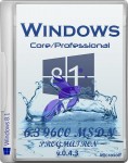 Windows 8.1 Core/Professional 6.3 9600 MSDN v.0.4.3 Progmatron (x86/x64/RUS/2013) Windows 8.1 Core/Professional 6.3 9600 MSDN v.0.4.3 Progmatron (x86/x64/RUS/2013)