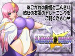 d56228300315541 (同人CG集)[STUDIO REN] GLAMORUS WORKOUT (Gundam Seed Destiny) (Full Version)
