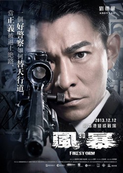 Огненная буря (2013) Огненная буря (2013)
