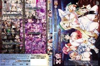 70bd28306390505 (18禁アニメ) [140131] [魔人] 黒獣 ～気高き聖女は白濁に染まる～ クラウディア × セレスティン 義父との関係。女神が堕ちる朝には…編