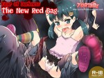 3fecca307337115 (同人CG集)[Yuri Dokidoki] Fear of Darkness – The New Red Bag (Loli) 