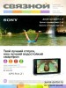 Скачать Связной №1 (январь 2014) Связной №1 (январь 2014)