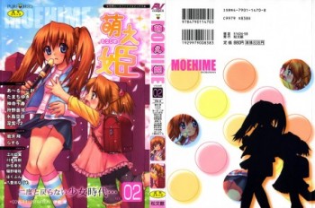 c0fbee308347299 [Anthology] Moe Hime Vol.2, [アンソロジー] 萌え姫 Vol.2
