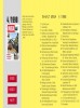 Скачать MIBA 1998-04 MIBA 1998-04