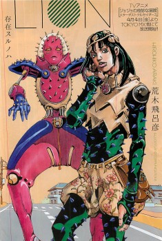 Hello's rundown of part 8's really confusing plot