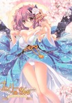 41b0fd315870168 (同人誌)[曖昧模糊 (早乙女もこ乃)] 8+2 (新世紀エヴァンゲリオン), Only for you 幽々子篇 (東方Project) (2M)