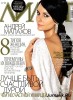 Скачать журнал Лилит №12 (декабрь 2009) DJVU Лилит №12 (декабрь 2009) DJVU