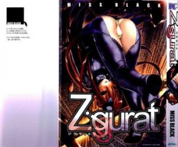 b9455e318341091 [Miss Black] Ziggurat Vol.01, [MISS BLACK] Ziggurat 第01巻