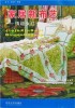 Скачать журнал Jiaju Xin Buyi Qinggunugong №12 2002 Jiaju Xin Buyi Qinggunugong №12 2002