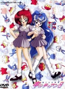 Kigurumi Sentai Kiltian / Dress-up Battle-team Kildian /    (PinkPineapple) (ep. 1-2 of 2) [cen] [1996 ., Comedy, Parody, Mecha, Virtual Reality, Androids, DVD5] [jap/eng/rus]