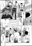 36cb98322683417 [Itaba Hiroshi] Aoi Fire Ch.1 5   [板場広し] 蒼い火 全5話 (Complete)