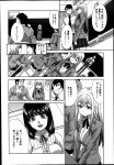 bc9734322683423 [Itaba Hiroshi] Aoi Fire Ch.1 5   [板場広し] 蒼い火 全5話 (Complete)