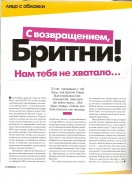 Бритни Спирс (Britney Spears) - Cosmopolitan Magazine (Russia) (5xHQ) F1fdd4328663901
