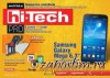 Скачать Hi-Tech Pro №9 (сентябрь 2013) Hi-Tech Pro №9 (сентябрь 2013)