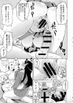 ユウキレイ - ショタイーター + メッセージペーパー