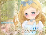 609d62343994141 (同人CG集)[モノトーン] Milky Princess IV
