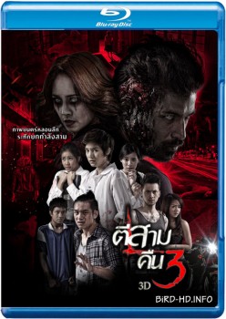 3 A.M.: Part 2 2014 m720p BluRay x264-BiRD 3 A.M.: Part 2 2014 m720p BluRay x264-BiRD