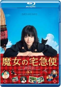 Kiki's Delivery Service 2014 m720p BluRay x264-BiRD Kiki's Delivery Service 2014 m720p BluRay x264-BiRD