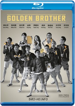 Golden Brother 2014 m720p BluRay x264-BiRD Golden Brother 2014 m720p BluRay x264-BiRD