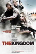 Королевство / The Kingdom (2007) 006543378212692