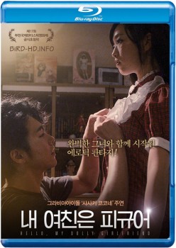 Hello, My Dolly Girlfriend 2013 m720p BluRay x264-BiRD Hello, My Dolly Girlfriend 2013 m720p BluRay x264-BiRD