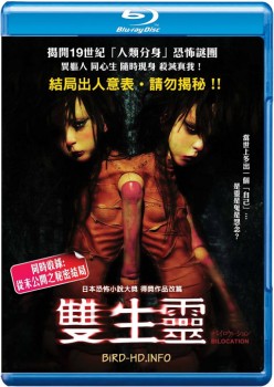 Bilocation 2013 m720p BluRay x264-BiRD Bilocation 2013 m720p BluRay x264-BiRD