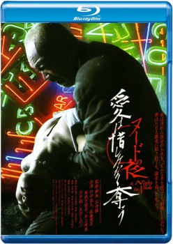 A Night in Nude 1993 m720p BluRay x264-BiRD A Night in Nude 1993 m720p BluRay x264-BiRD