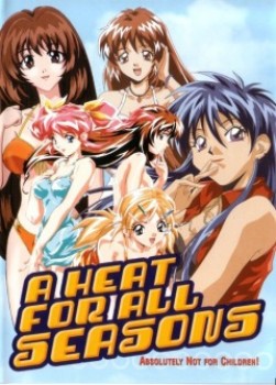 Heat for All Seasons / Kiss Yori / Жара круглый год